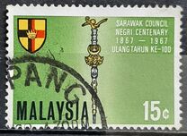 [The 100th Anniversary of Sarawak Council, typ AD]