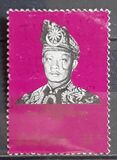 [Installation of Tuanku Haji Ahmad Shah as Yang di-Pertuan Agong, tyyppi FG1]