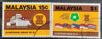 [The 15th Anniversary of Ministerial Meeting of A.S.E.A.N. (Association of South East Asian Nations), type GG]
