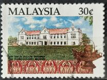 [The 100th Anniversary of Sarawak Museum, type OK]