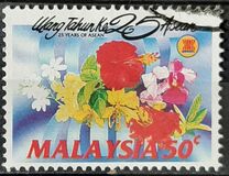 [The 25th Anniversary of A.S.E.A.N. (Association of South East Asian Nations), type OY]