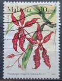 [The 17th World Orchid Conference, type AML]