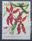 [The 17th World Orchid Conference, type AML]