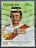 [Installation of Raja Tuanku Syed Sirajuddin as Yang di-Pertuan Agong, type AMQ]