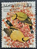 [Malaysia-Singapore Joint Issue - Birds, Tipo ANK]