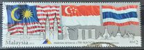 [The 3rd Tri-Nation Stamp Exhibition, प्रकार BWH]