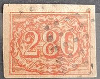 [Value Stamps - New Design, type D]