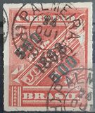[Newspaper Stamps of 1889 Surcharged, نوع BB3]