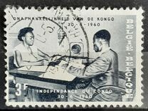 [In memorial of Congo's independence, type YH]