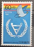 [International Year of Disabled Persons, type BLK]