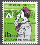 [The 50th Anniversary of Japanese Girl Scouts, type AWA]