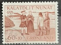 [Charity for the Greenland Church Foundation, type AM]