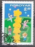 [EUROPA Stamps - Tower of 6 Stars, 类型 MV]