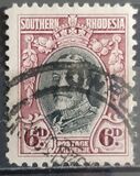 [King George V in Uniform - Different Perforation, type B17]
