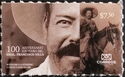 [The 100th Anniversary of the Death of General Francisco Villa, 1878-1923, Typ FBR]