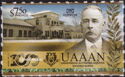 [The 100th Anniversary of the Founding of the Antonio Narro Autonomous Agrarian University, Typ FBK]