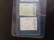 [Austrian Postage Stamps No.78-79 Surcharged, タイプ I2]