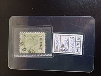 [Austrian Postage Stamps No.74 & 77 Surcharged, タイプ H1]