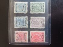 [Austrain Postage Stamps Surcharged, type A]