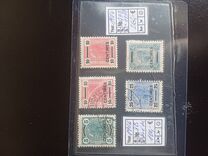[Austrain Postage Stamps Surcharged - With Varnish Bars, type C]