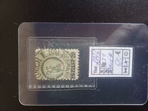 [Austrian Postage Stamps No.78-79 Surcharged, タイプ I2]