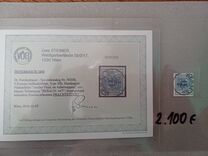 [Coat of Arms - Hand-made Paper with Watermark K.K.H.M. in Sheet, тип A6]