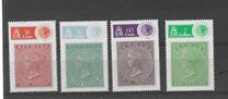 [Commonwealth Postal Conference, тып QH]