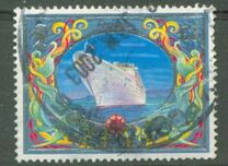 [Maritime Motifs, Tipi AFE]