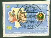 [The 16th Arab Scouts Conference, प्रकार DO]