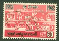 [The 50th Anniversary of Consumer Cooperation, type DS]