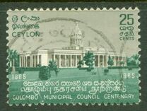 [The 100th Anniversary of the City Council of Colombo, type EE]