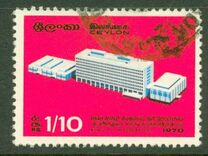 [Opening of UPU Headquarters - Bern, Switzerland, タイプ GG1]