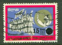 [Stamps 0f 1969-1970 Surcharged with New Value, ประเภท GI1]