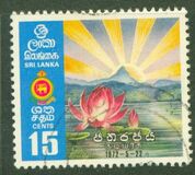 [Inauguration of Republic of Sri Lanka, type A]