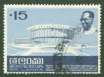 [Opening of Bandaranaike Memorial Hall, տեսակ H]