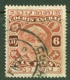 [Maharaja Rama Varma XVII, Tip AR]