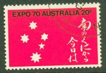 [Expo 1970 Australia - Osaka, tyyppi KG]