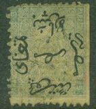 [Turkish Suzerainty, type A]