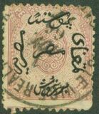 [Turkish Suzerainty, type D]