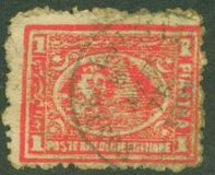[Sphinx and Pyramid - Typhograpeh by Bulaq, Cairo. Clear Impressions - Thick Paper, tip J10]