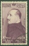 [The 8th Anniversary of the Death of King Fuad, 1868-1936, प्रकार CL]