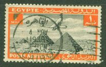 [Airmail - Airplane over Pyramids of Giza, प्रकार BK]