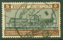 [International Railway Congress, Cairo, tip BG]