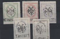 [The 1st Anniversary of Independence, type F]