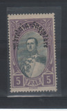 [Overprinted "Mbretnea Shqiptare" - Kingdom of Albania, Вид BA3]