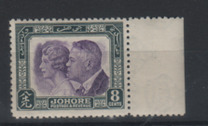 [Sultan Ibrahim & Sultana Gattin, type Q]