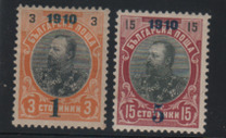 [No.55 & 58 Surcharged, type S]