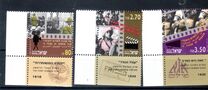 [The 75th Anniversary of First All-Hebrew Film. Scenes from Films, 类型 ASW]