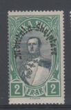 [Overprinted "Mbretnea Shqiptare" - Kingdom of Albania, type BA1]