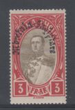[Overprinted "Mbretnea Shqiptare" - Kingdom of Albania, type BA2]